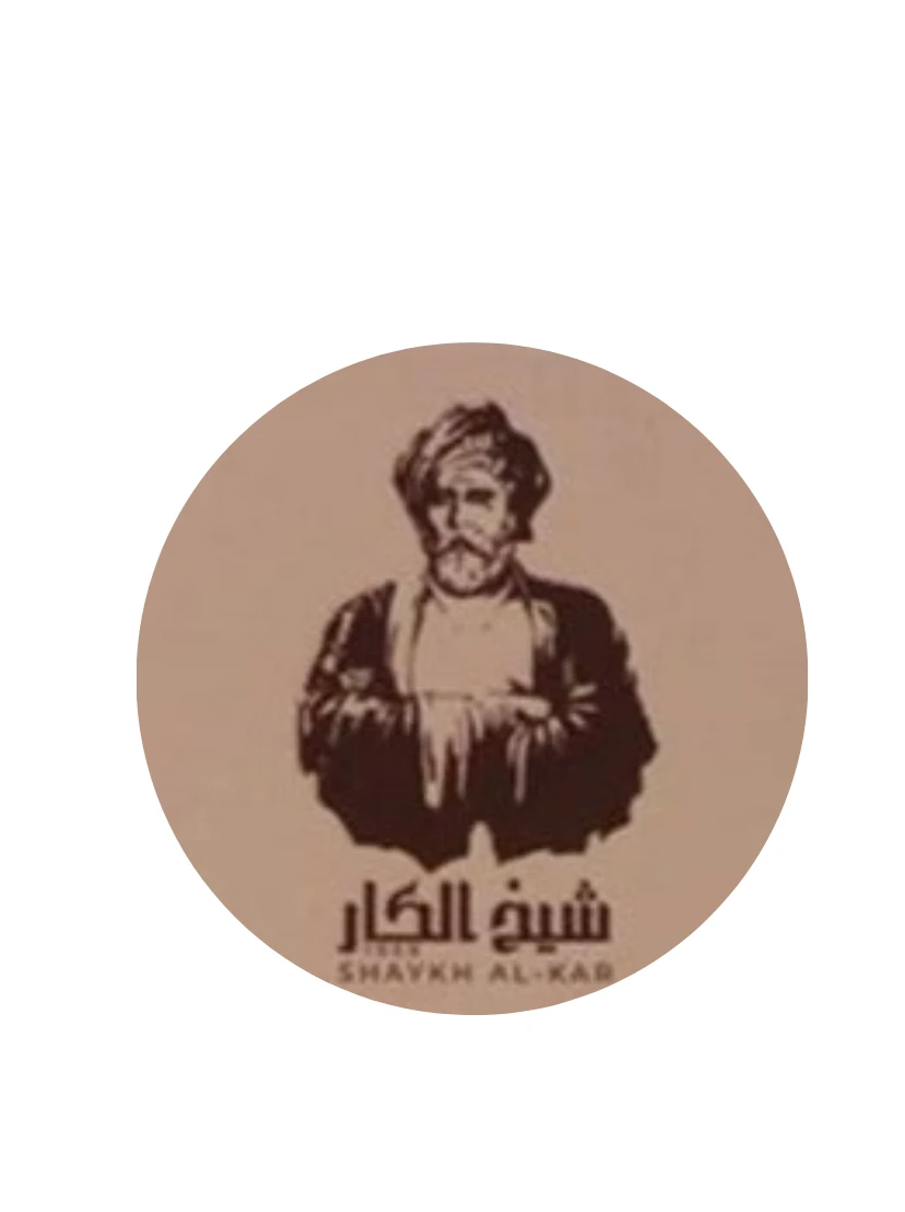 Shaykh Al-Kar