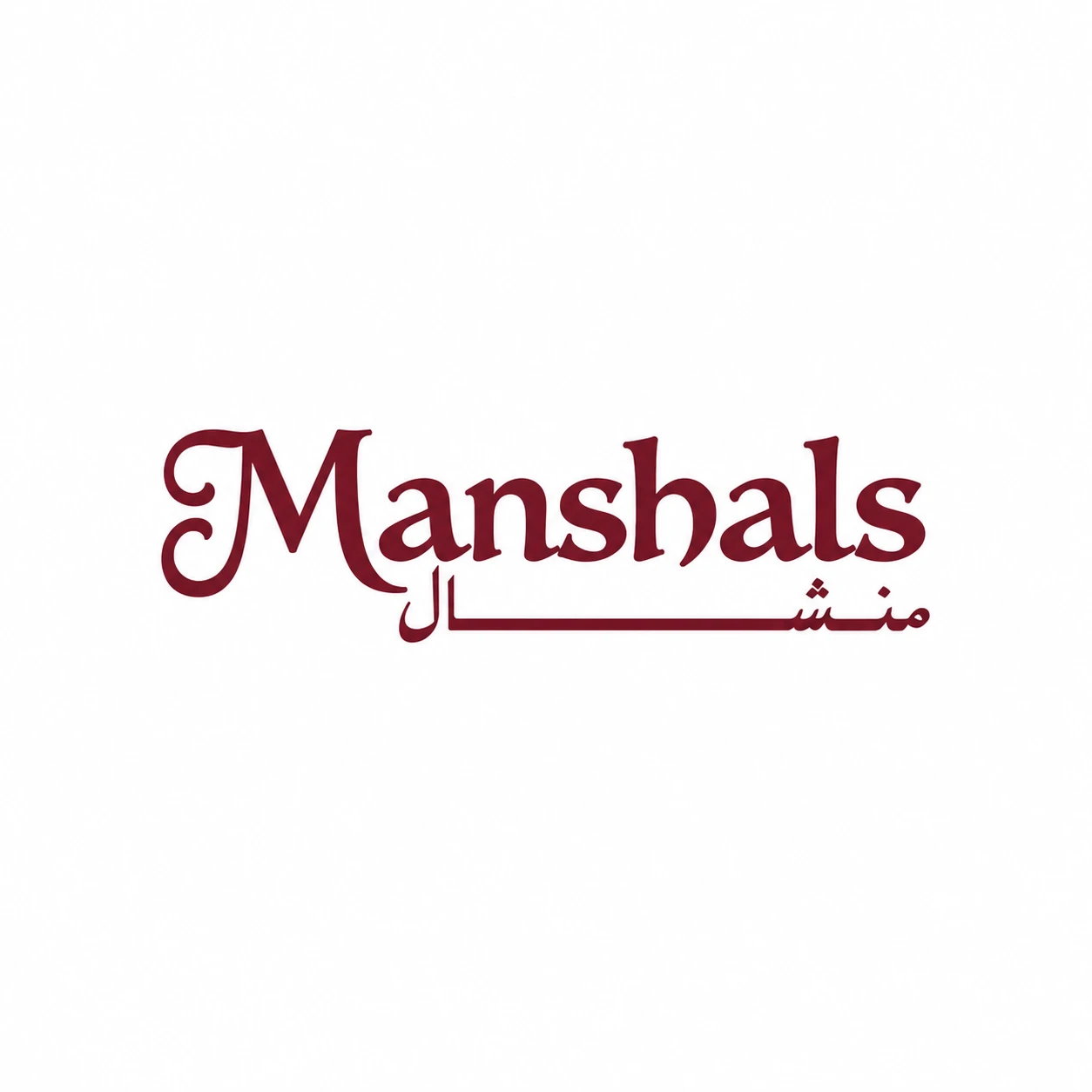 منشال