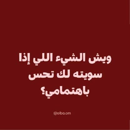 منتج