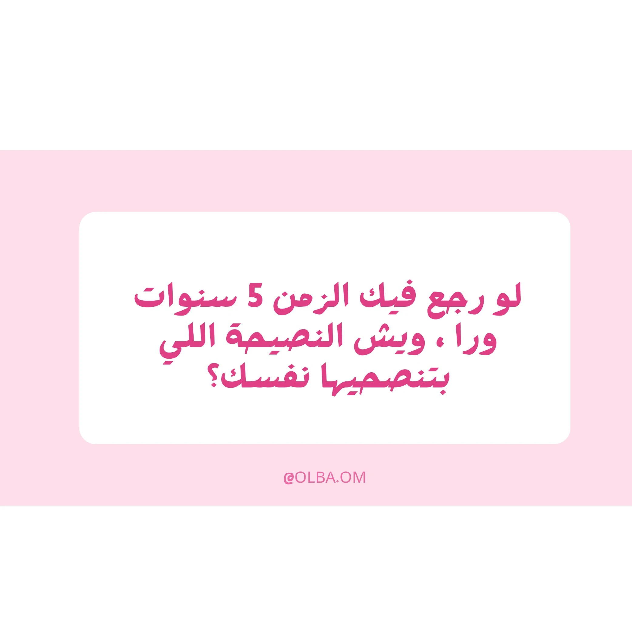 منتج