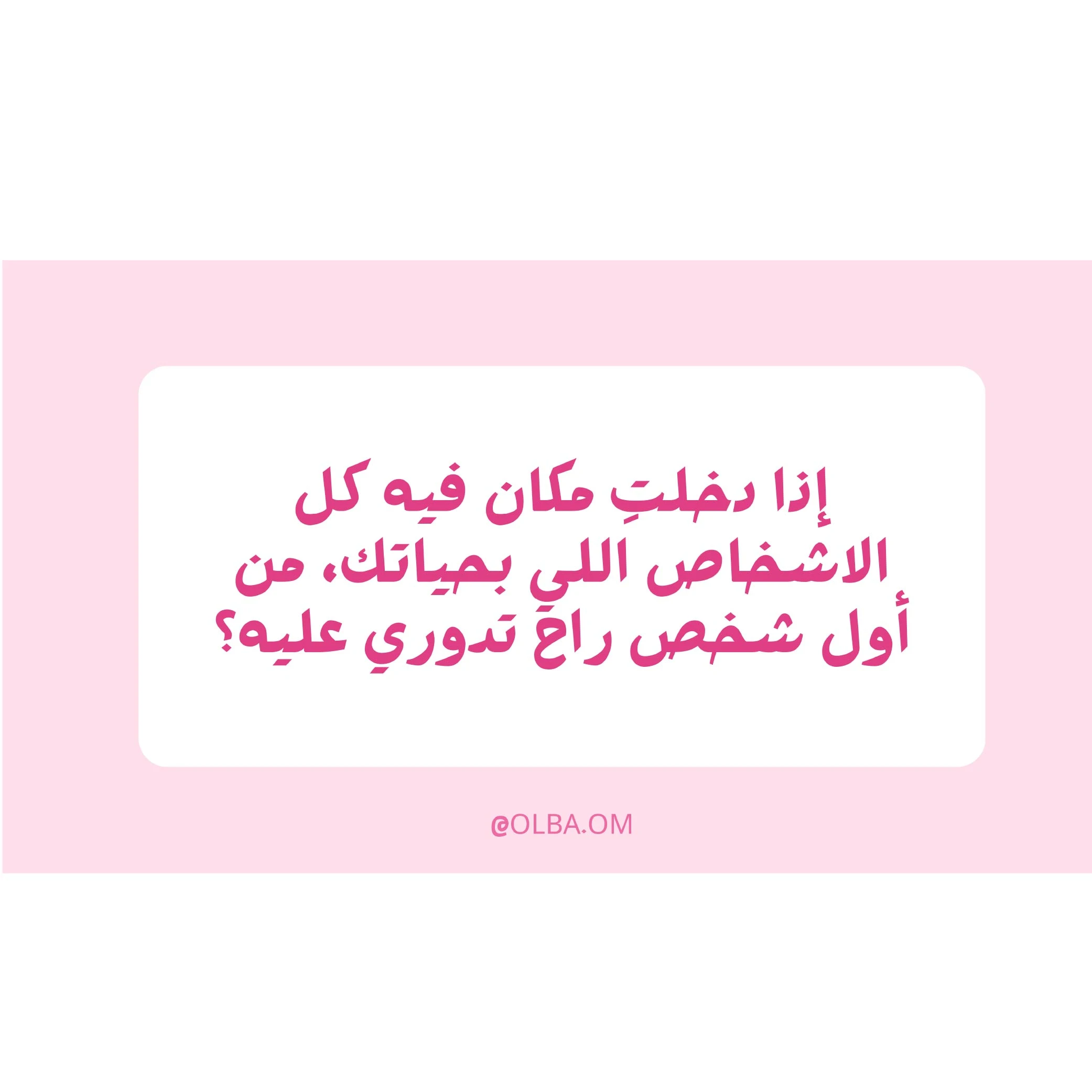 منتج
