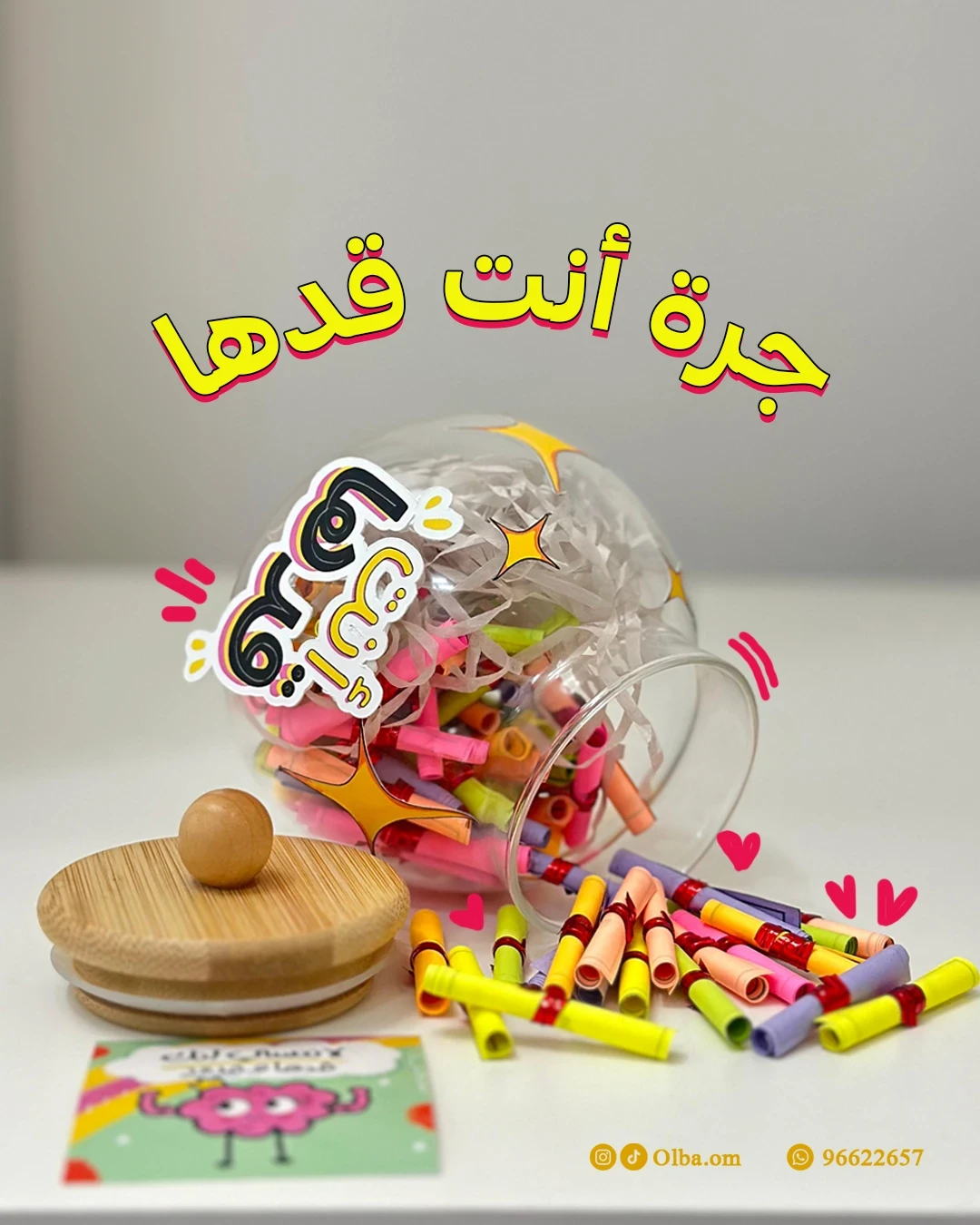 منتج