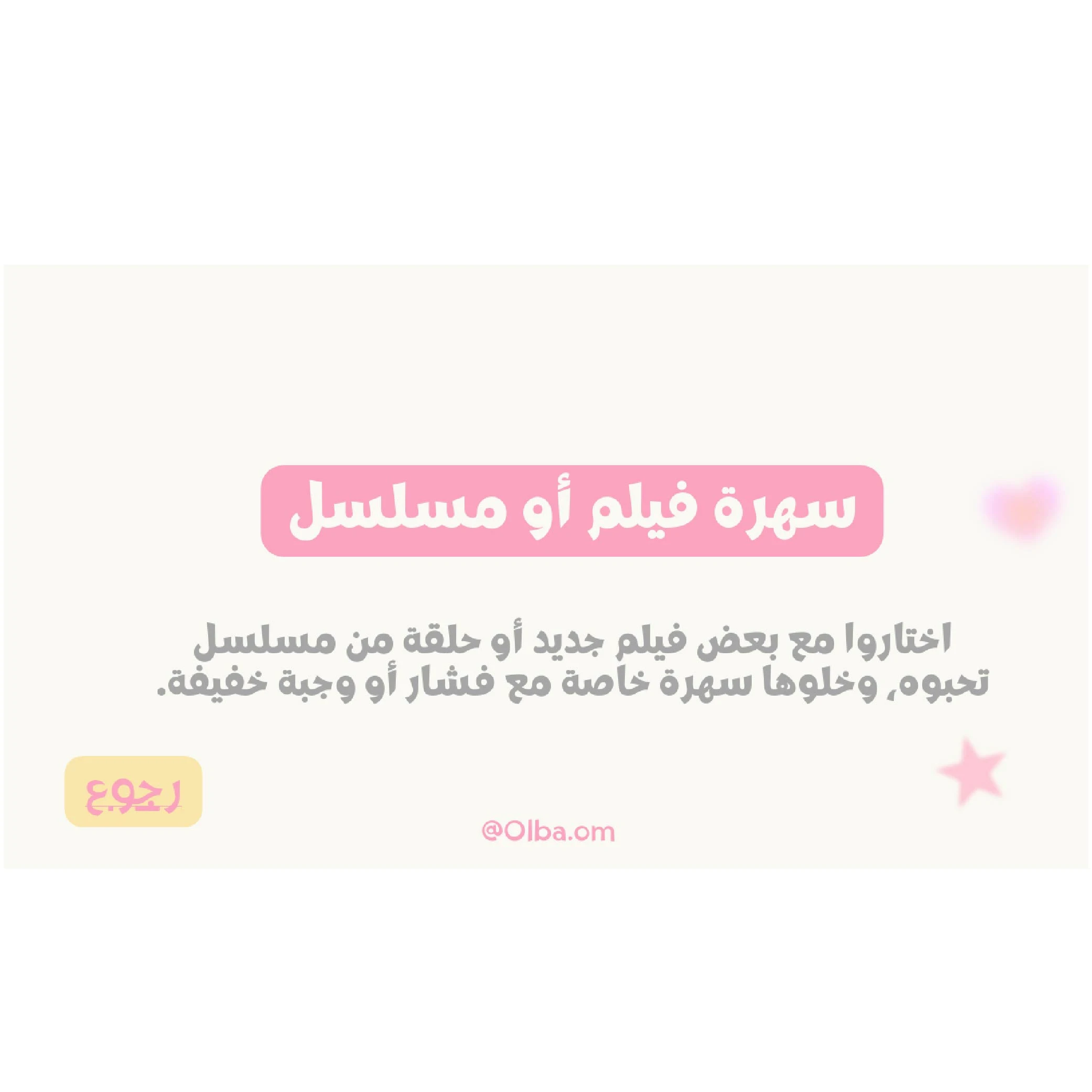 منتج