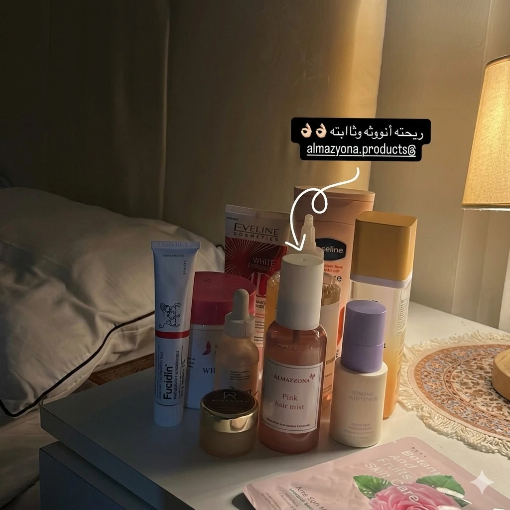 منتج
