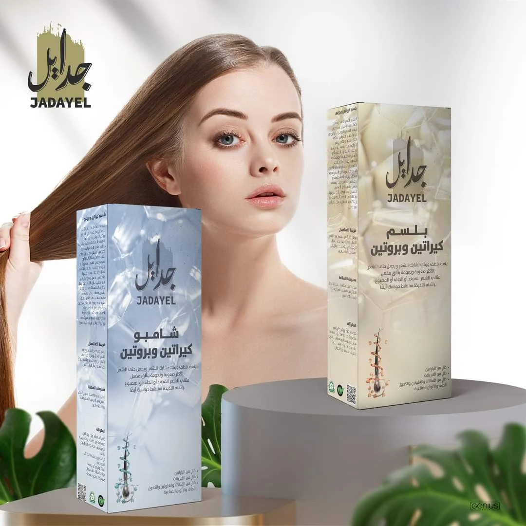 منتج