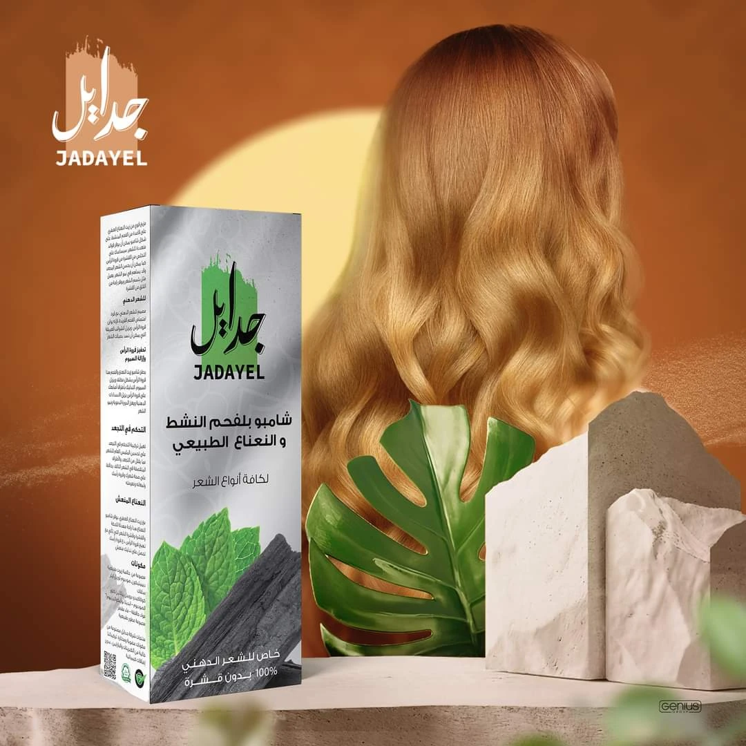 منتج
