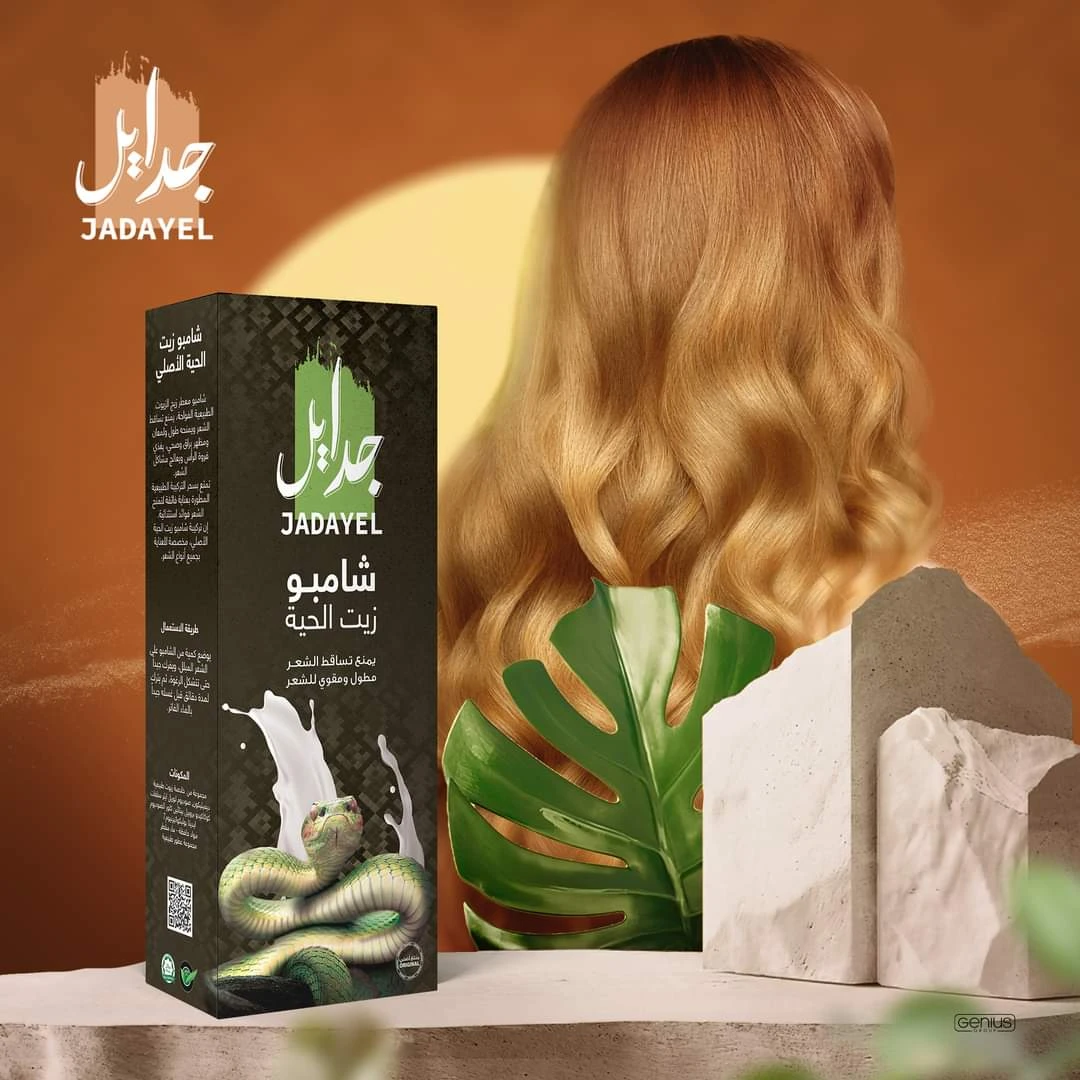 منتج