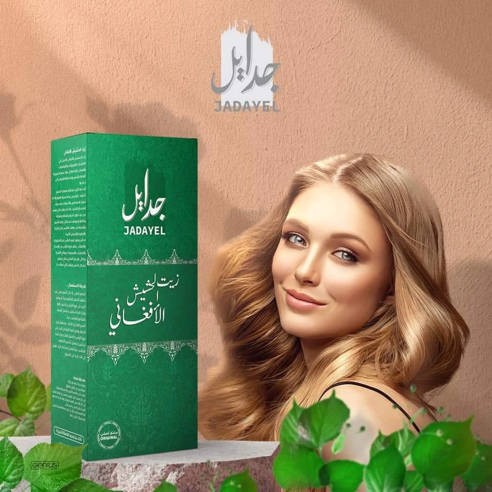 منتج