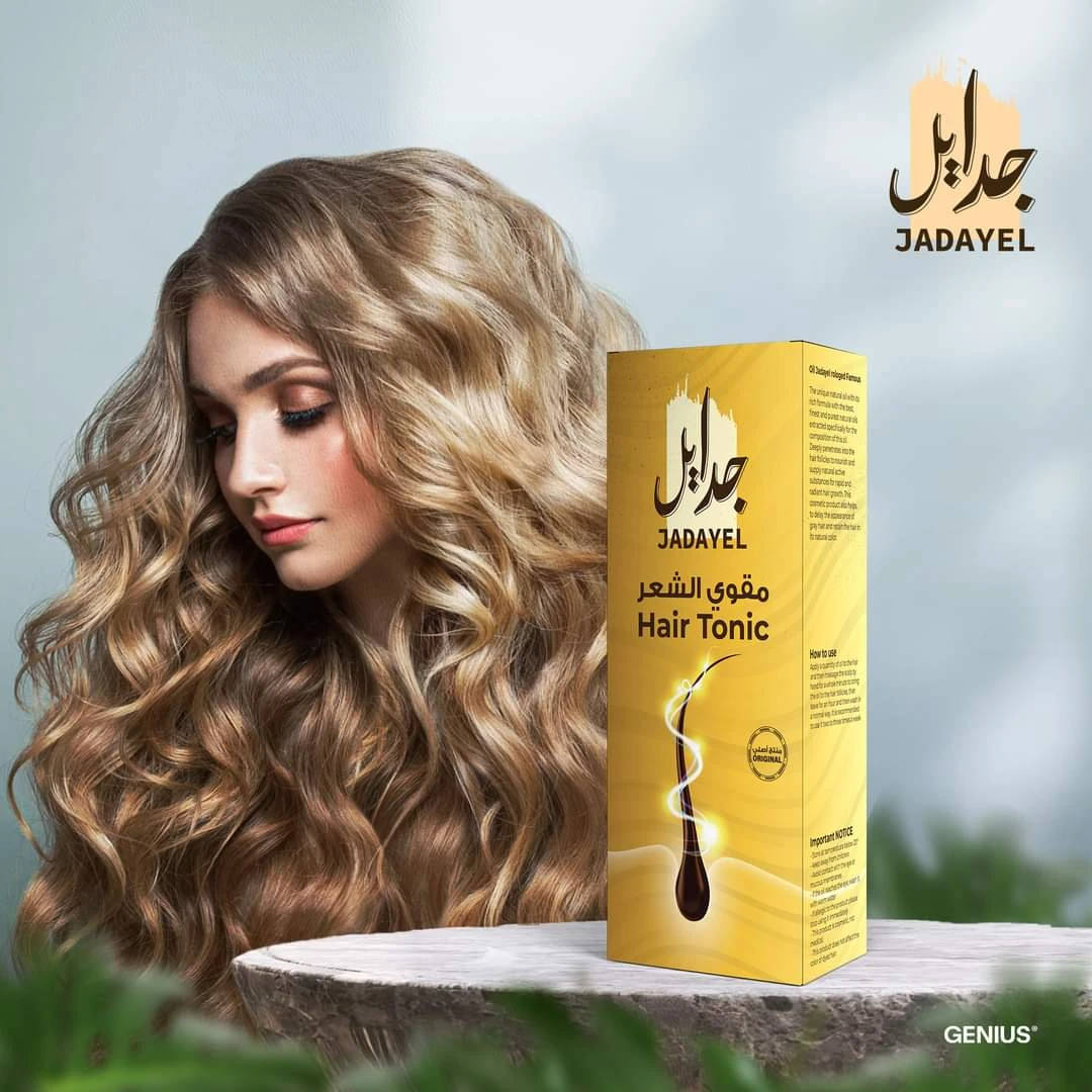 منتج