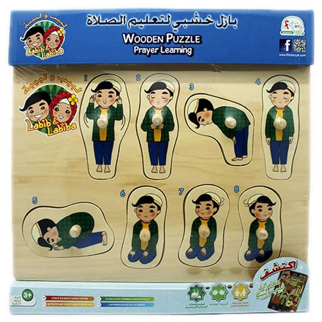 منتج