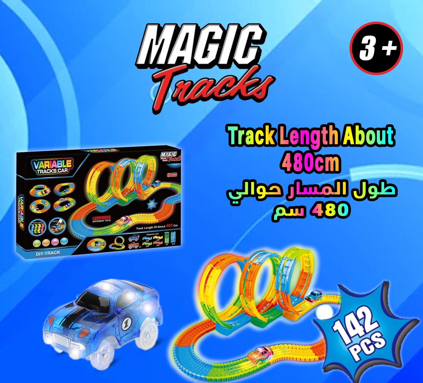 منتج