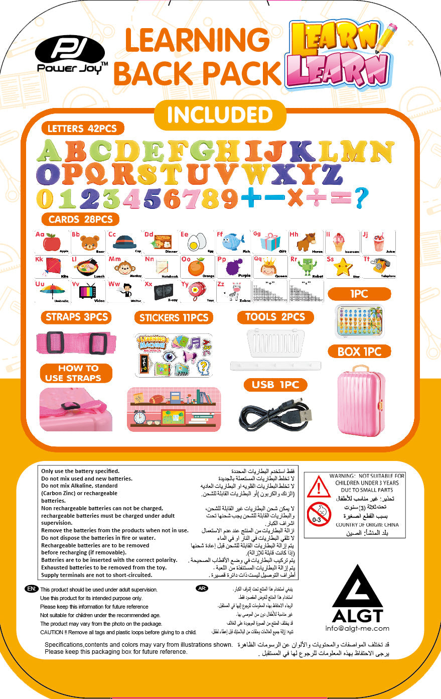 منتج
