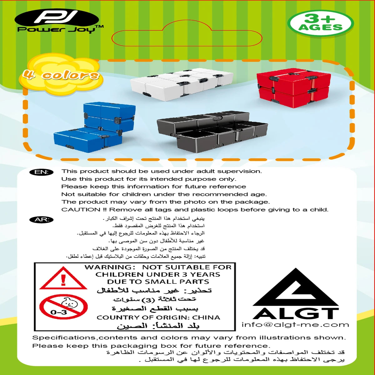 منتج