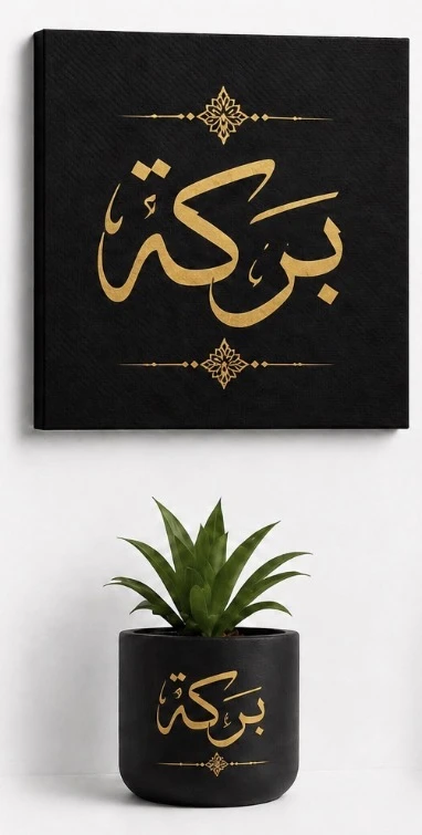 الديكور الذهبي