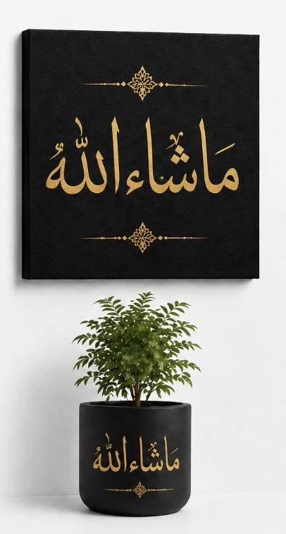طقم ديكور منزلي
