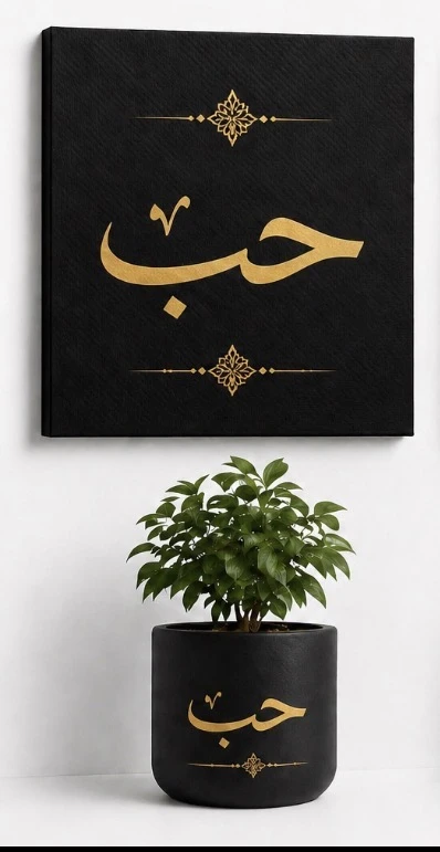 لوحة فنية ذهبية