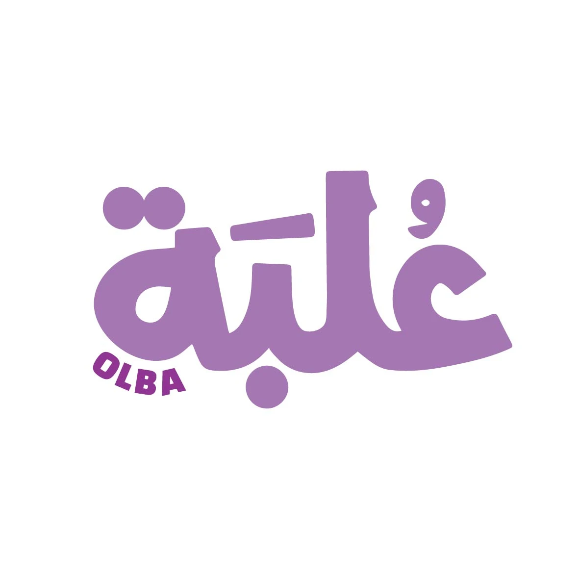 علبة