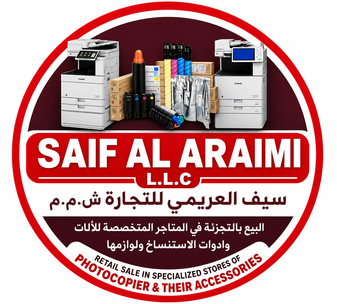 Saif Al Araimi Trading LLC