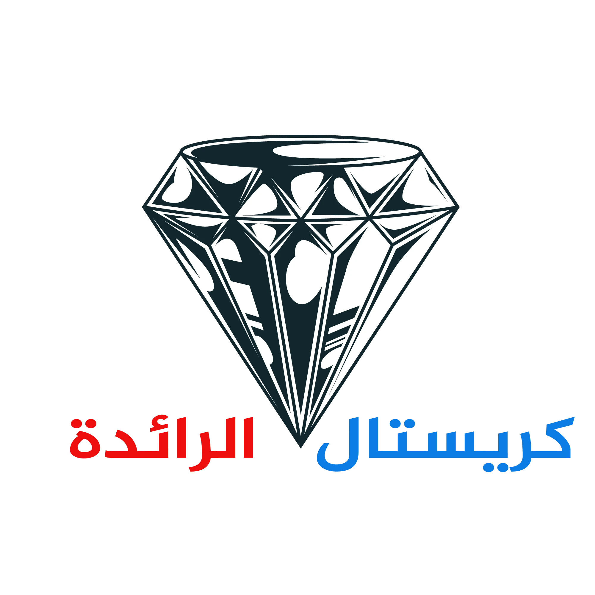 كريستال الرائدة للبرمجيات والكمبيوتر